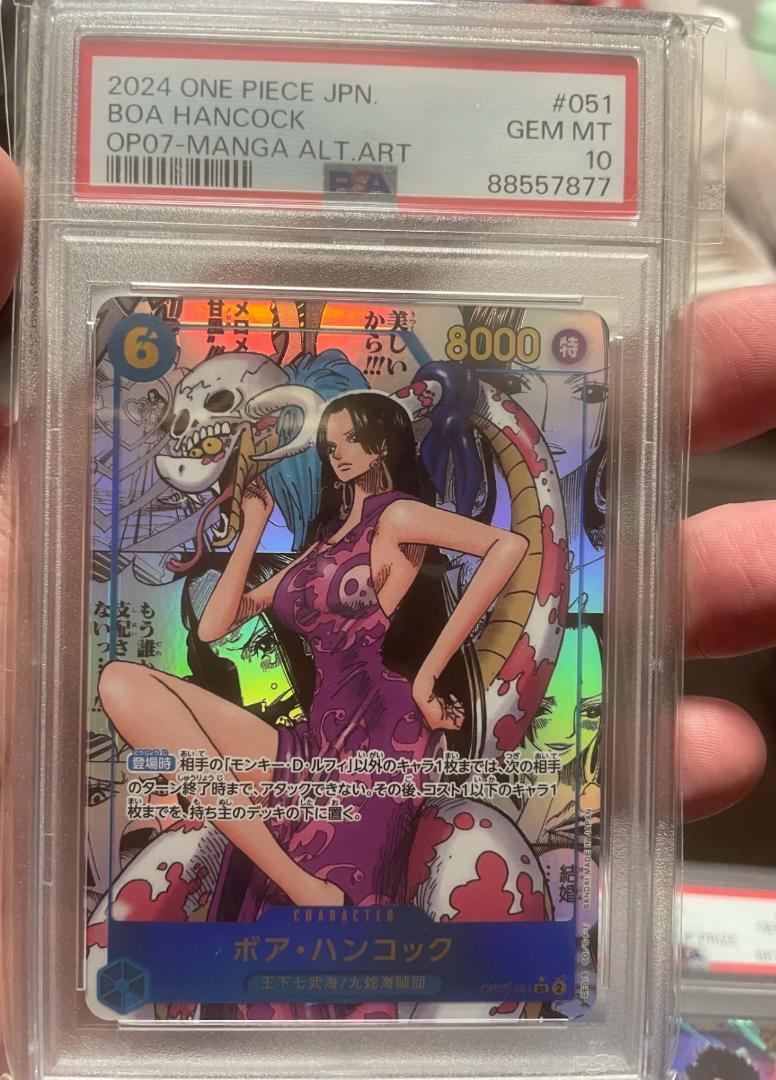 PSA10 ボア・ハンコック SR コミパラ OP07-051 Yahoo!オークション - ボア・ハンコック SR コミパラ OP07-051 PSA10