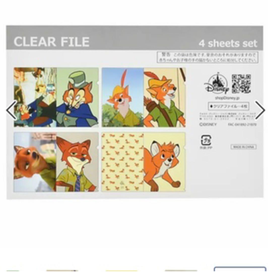 ディズニー キツネグッズ 3点セット メルカリ