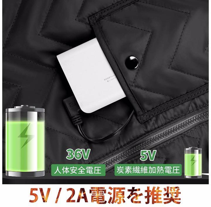 【サイズ調節可能＆電熱ベスト】側面にある調節可能なファスナーで、MからXXL調整