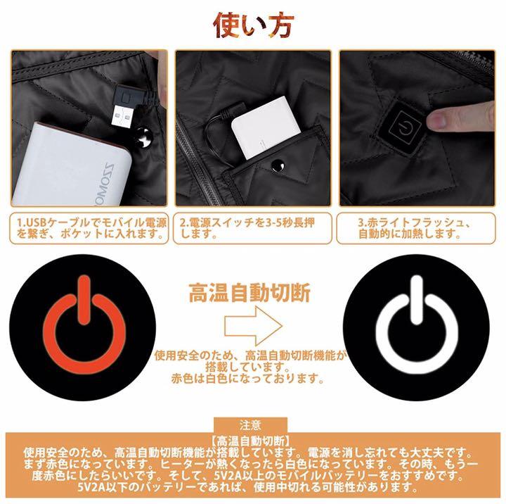 【サイズ調節可能＆電熱ベスト】側面にある調節可能なファスナーで、MからXXL調整