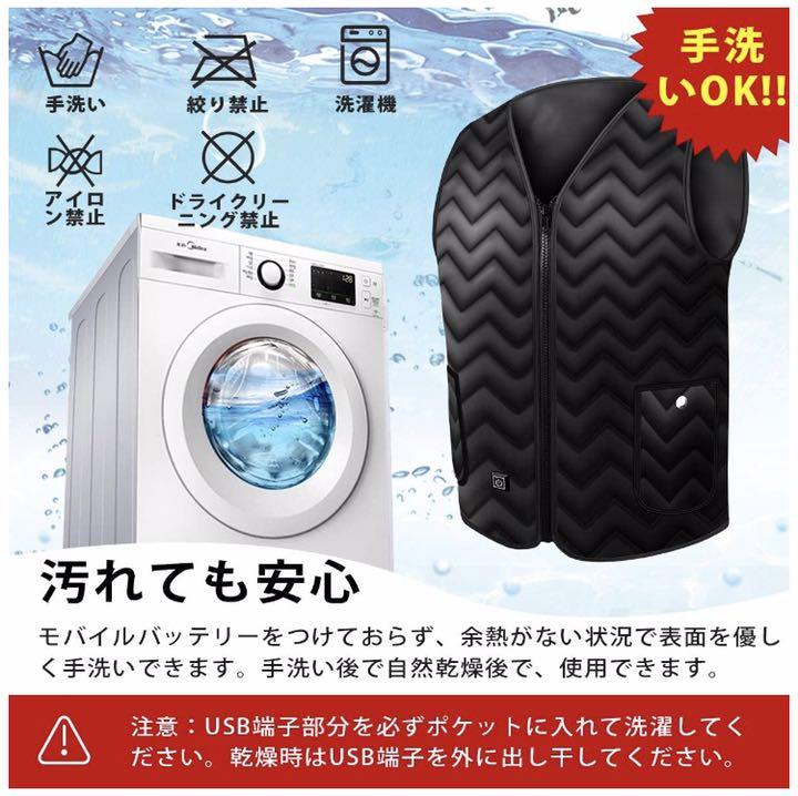 【サイズ調節可能＆電熱ベスト】側面にある調節可能なファスナーで、MからXXL調整