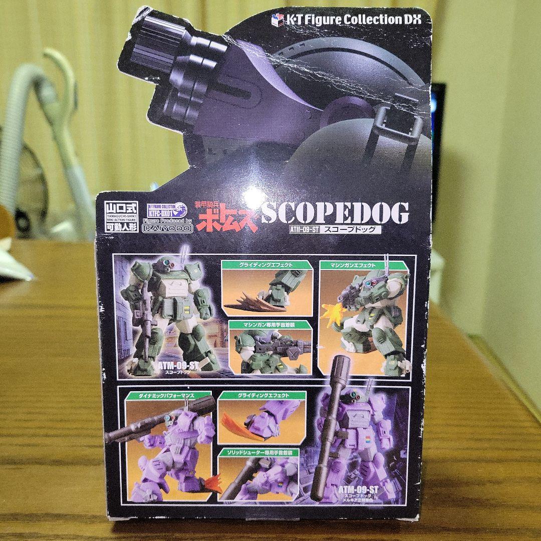 スコープドッグ2体セット 装甲騎兵 ボトムズ」 KTフィギュアコレクションDX
