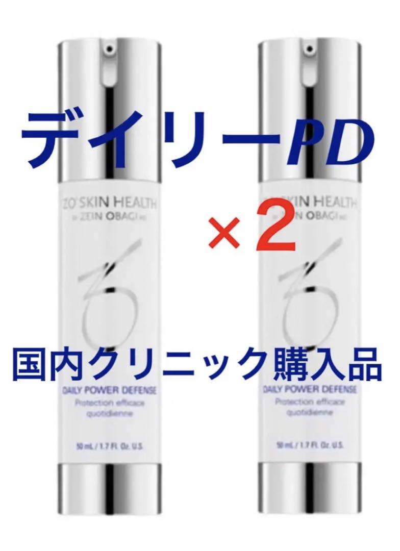 新品　ゼオスキン　デイリーPD ２本