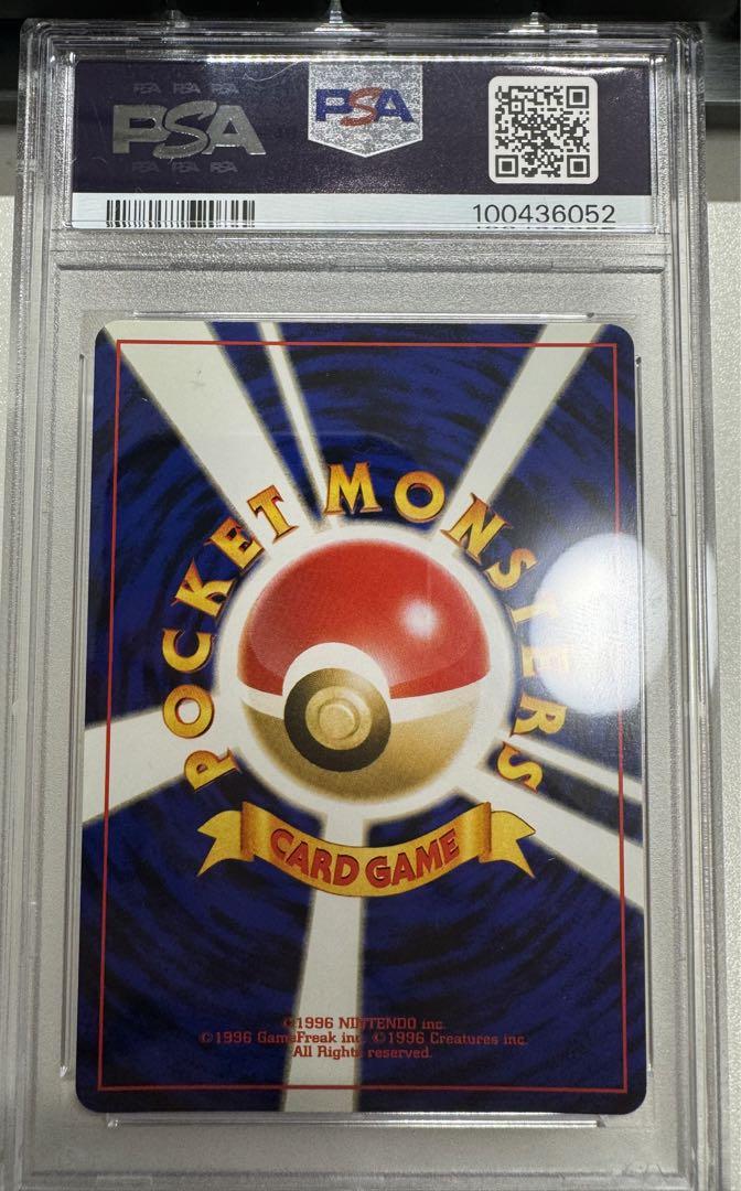 ポケモンカード 旧裏 スイクン PSA9