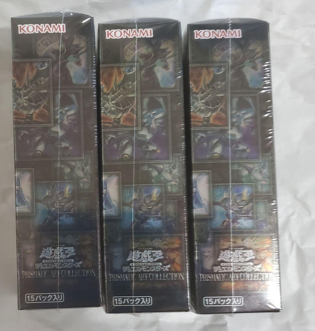 [新品未開封]プリズマティックアートコレクション 3BOX