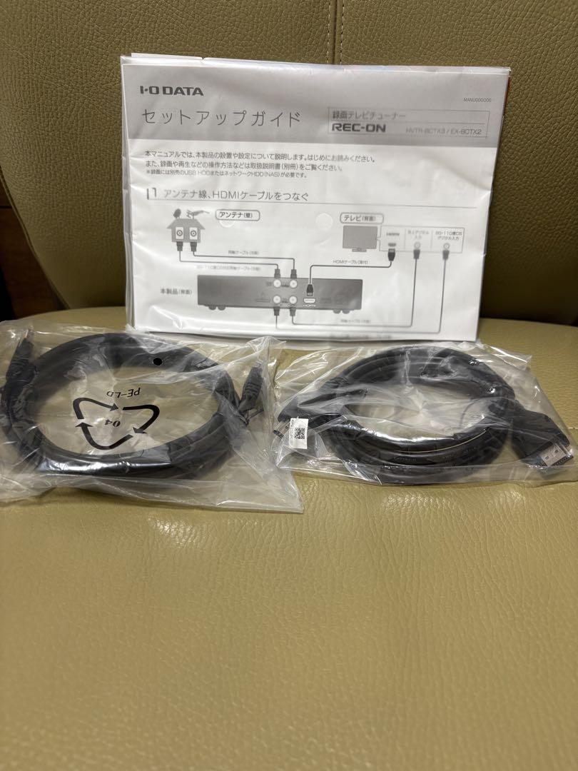 その他 I-O DATA  REC-ON HVTR-BCTX3
