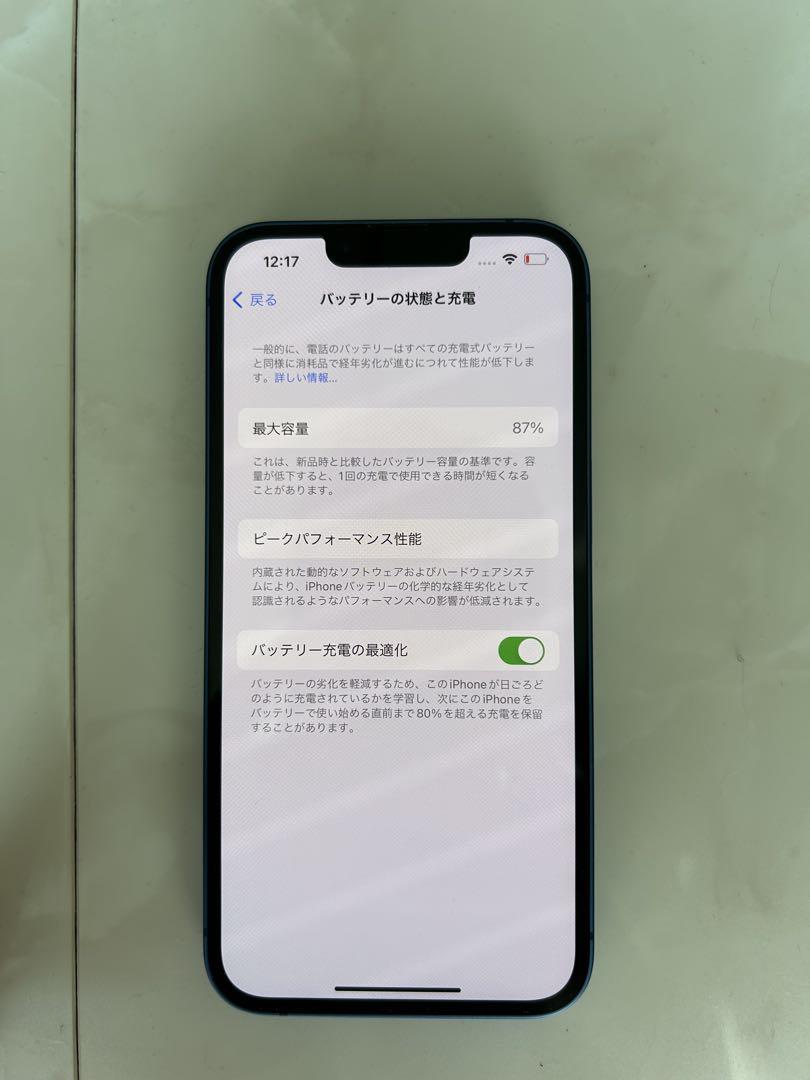 ✴︎Apple iPhone 13 青　128G 87%➕iFaceカバーつき✴︎