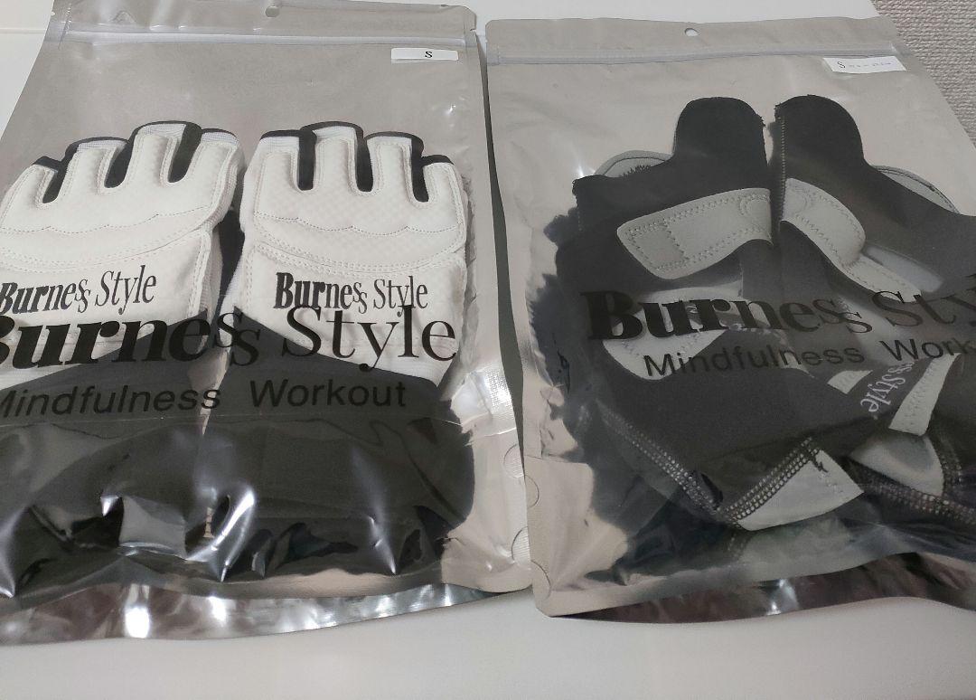 【新品未使用②】バーネススタイル グローブ シューズ Sサイズ バーネススタイルのグローブシューズセット 黒 sサイズの通販 by