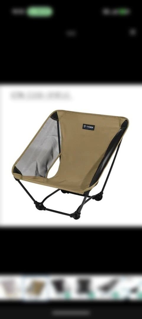 ヘリノックスグランドチェアカーキHelinox