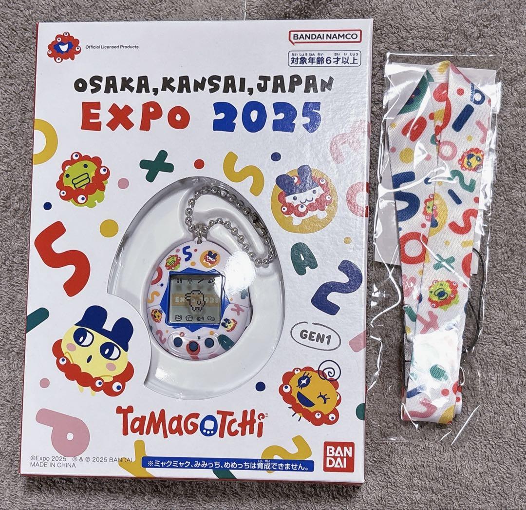 EXPO2025 関西万博 会場限定 たまごっち ストラップ 2点セット