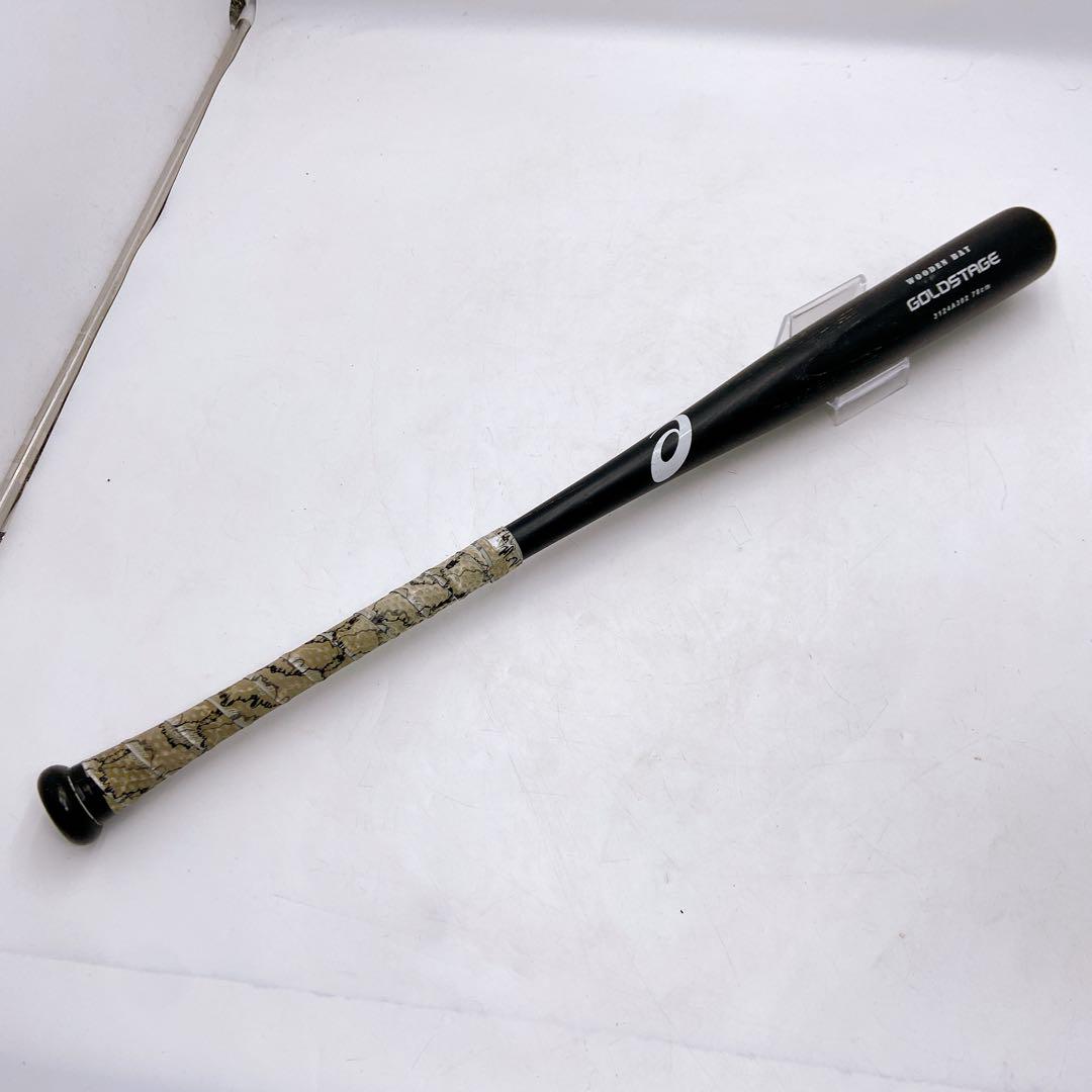 硬式木製バット アシックス ゴールドステージ 大谷翔平モデル　78センチ程