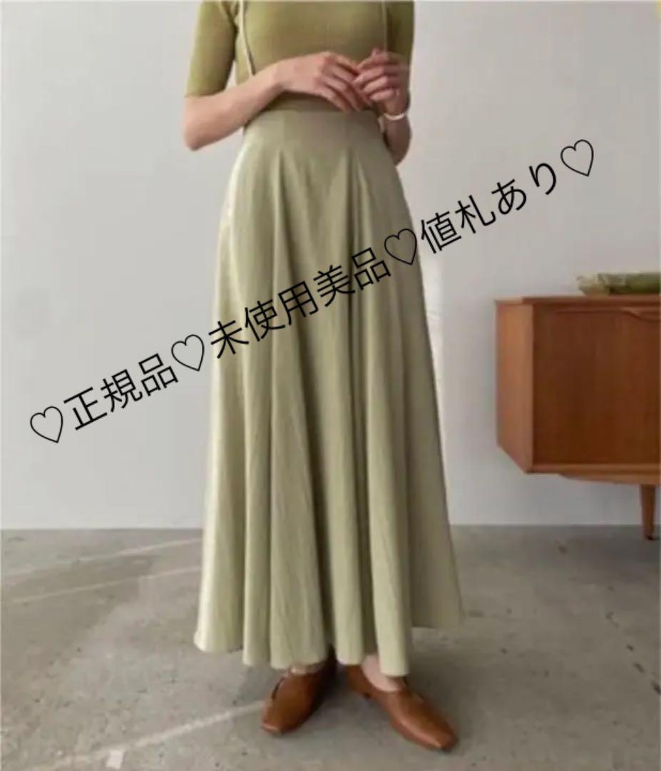 ブラウン系,S注目ブランドのギフト 新品未使用◎ CLANE 2way suspender maxi skirt ロングスカート レディースブラウン系S¥9,900-www.montevideocollege.edu.uy ブラウン系,S注目ブランドのギフト 新品未使用◎ CLANE 2way suspender maxi skirt ロングスカート レディースブラウン系S¥9,900-www.montevideocollege.edu.uy