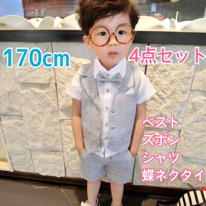 男の子 サマーフォーマル 4点セット160 夏用スーツ 半袖スーツ