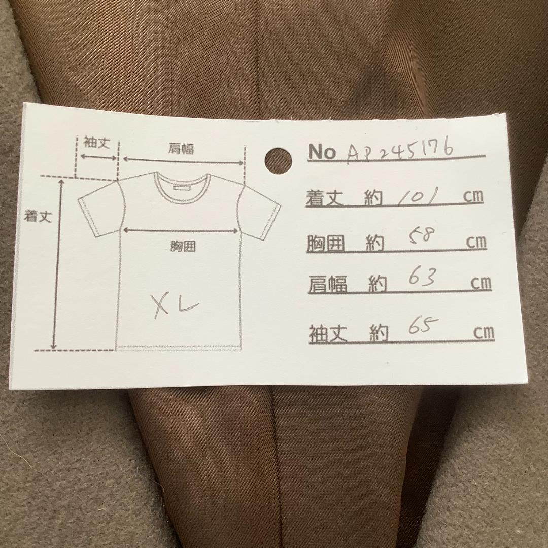 【専用】グリーンレーベルリラクシング ファブリカ チェスターコート メンズ XL
