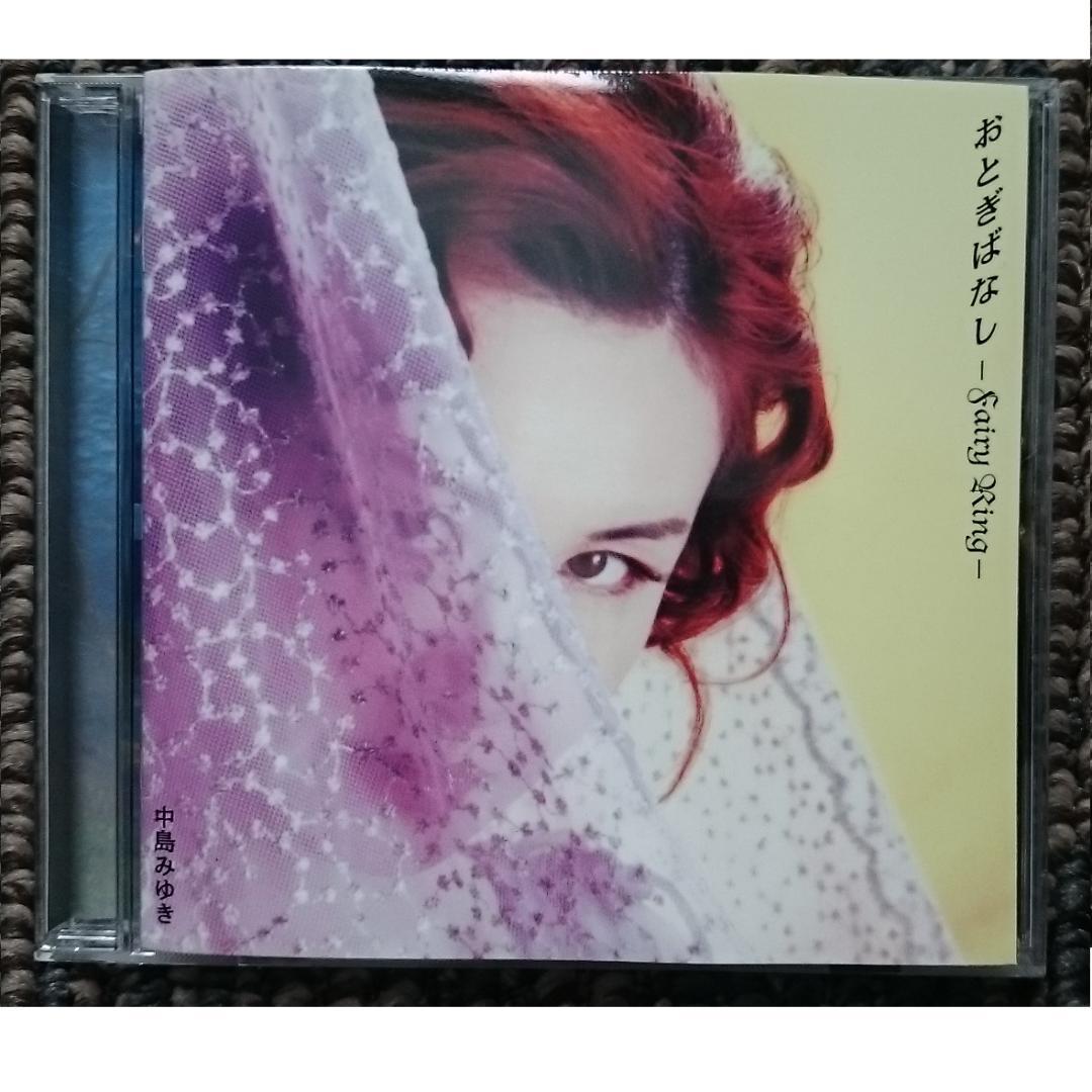 used 未開封　JUICE 雑誌　2002 zipper】2002年12月号 雑誌 UKI - メルカリ