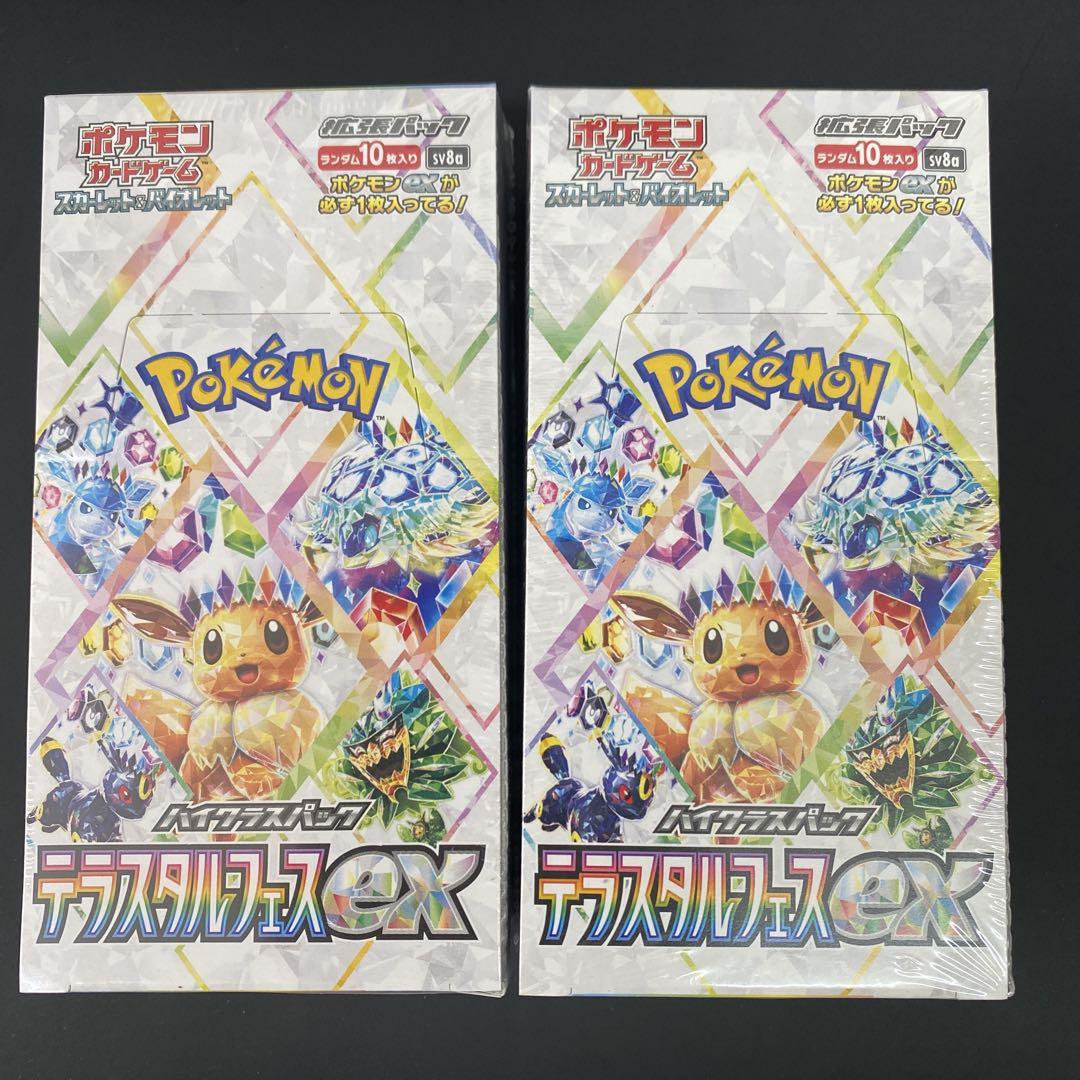 ポケモンカード テラスタルフェスex 2BOX シュリンク付き