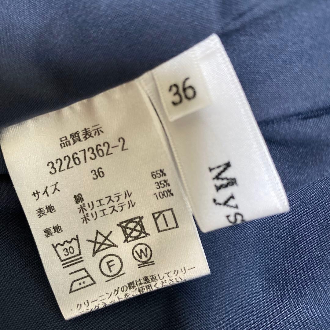 エバニュー 【タグ付き】Mystrada マイストラーダ 2WAYサスペ