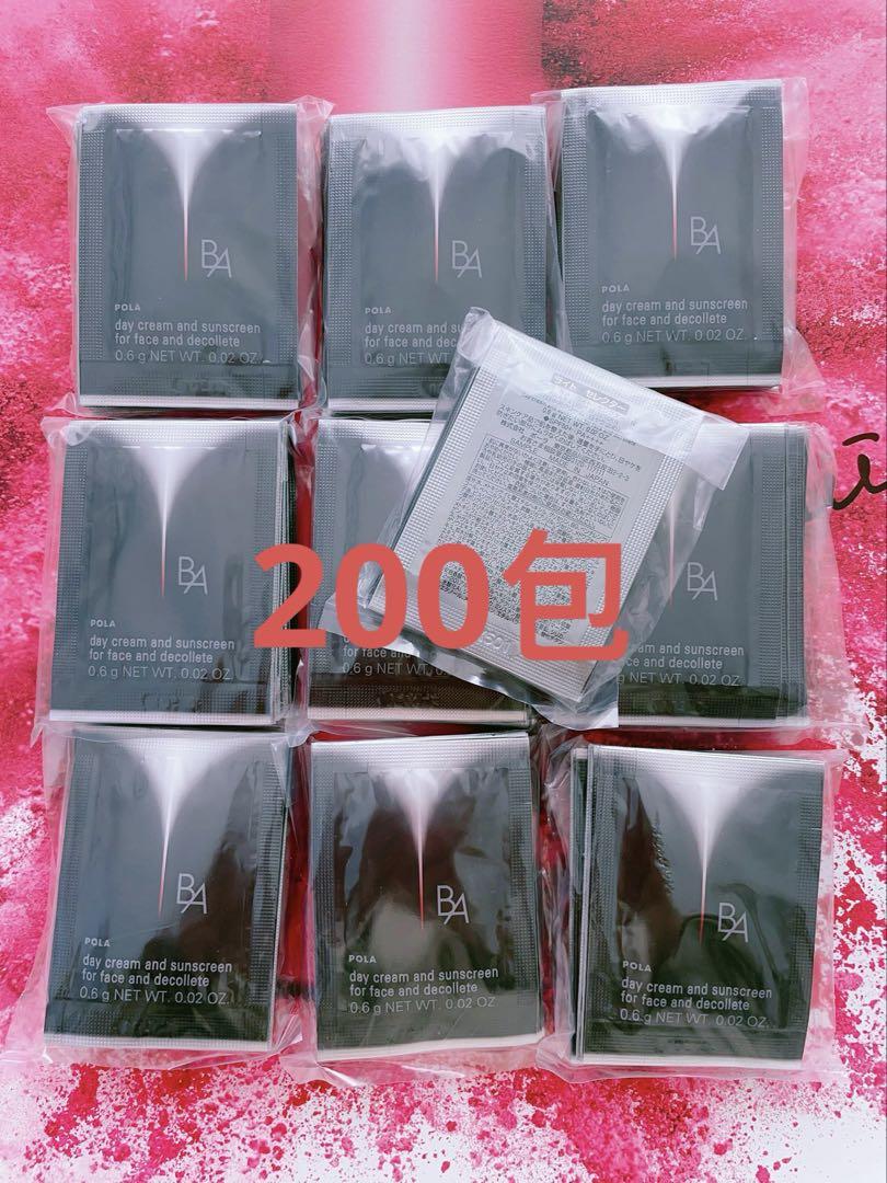 【リニューアル品】 POLA BA ライトセレクター N0.6g×50包 POLA｜【公式】POLA B.A ライト セレクター N | Rakuten Fashion