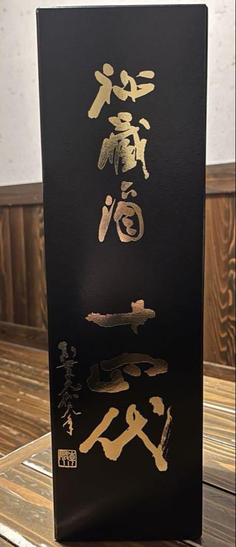 【プレミア限定品】髙木酒造、十四代、秘蔵酒、1.8L、大古酒、黒箱入り