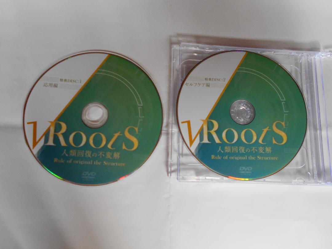 Roots 人類回復の不変解 鈴木章生 整体DVD7枚セット - 健康/医学