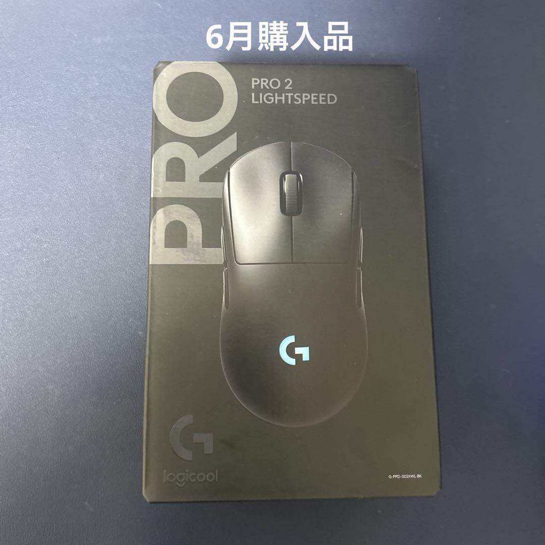 Logicool PRO 2 LIGHTSPEED ゲーミングマウス