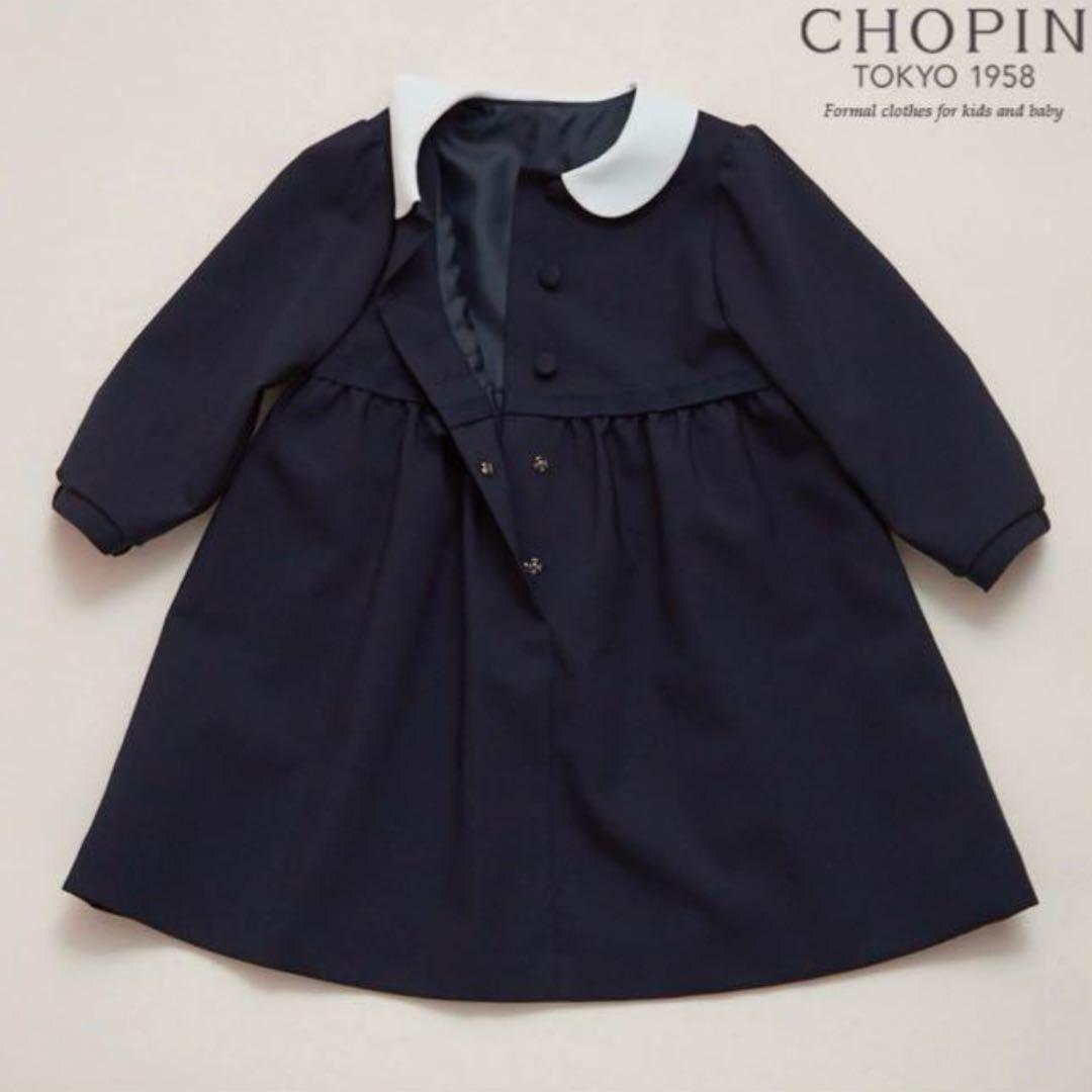 ★現行品★ CHOPIN ショパン 長袖ウールワンピース お受験 フォーマル ワンピース