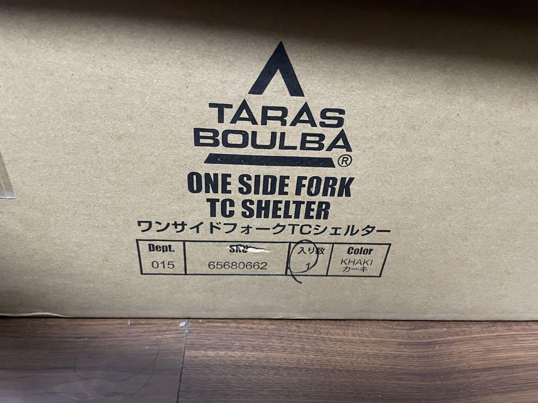 【新品未開封】タラスブルバ　ワンサイドフォークTCシェルター