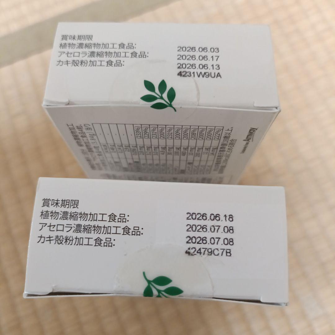 amway ニュートリライトトリプルx　2箱セット