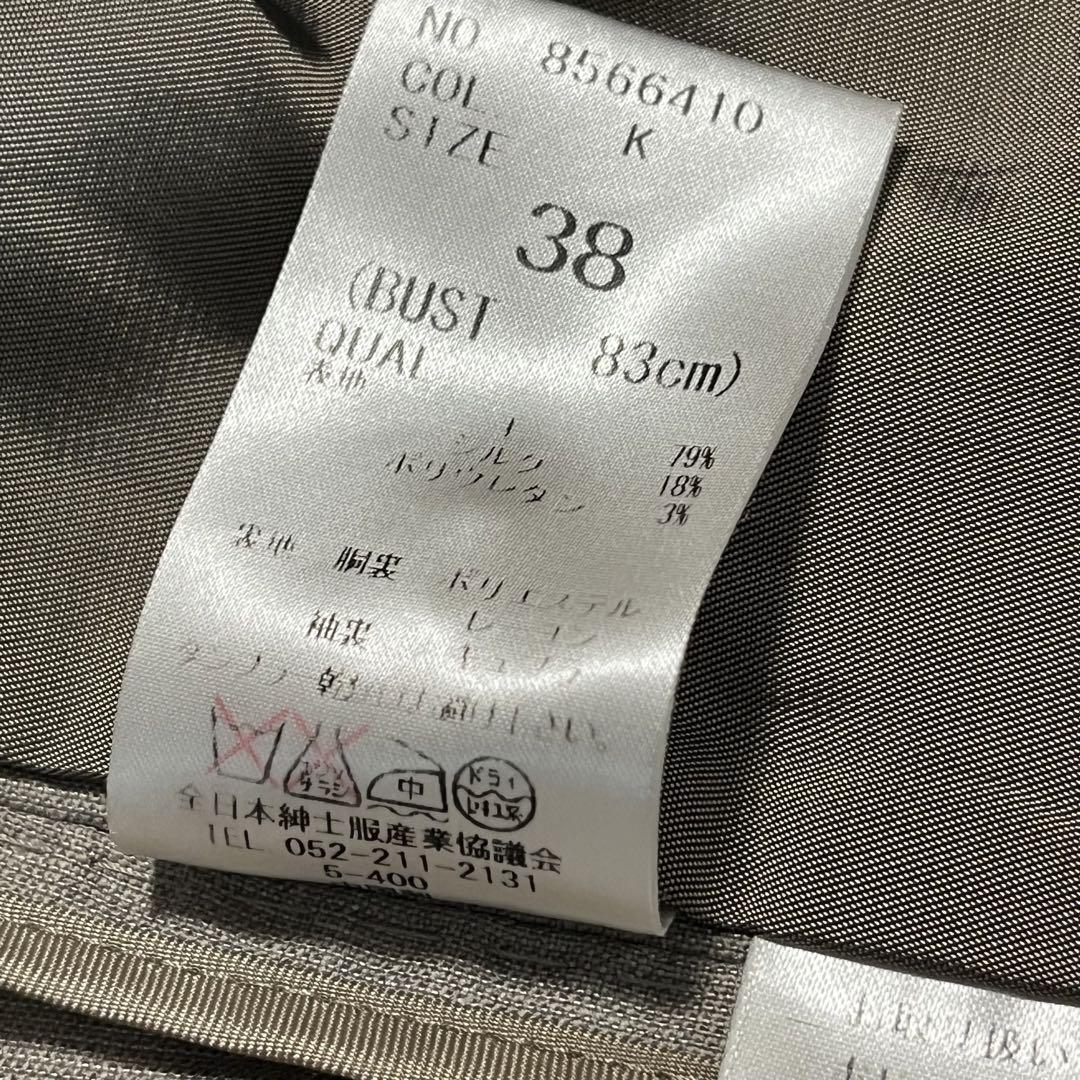 ザスーツカンパニーシー パンツスーツ セットアップ シルク混