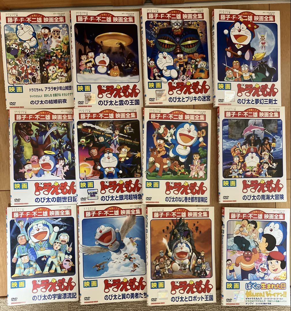 ドラえもん 映画 DVD 37枚 まとめ売り 劇場版