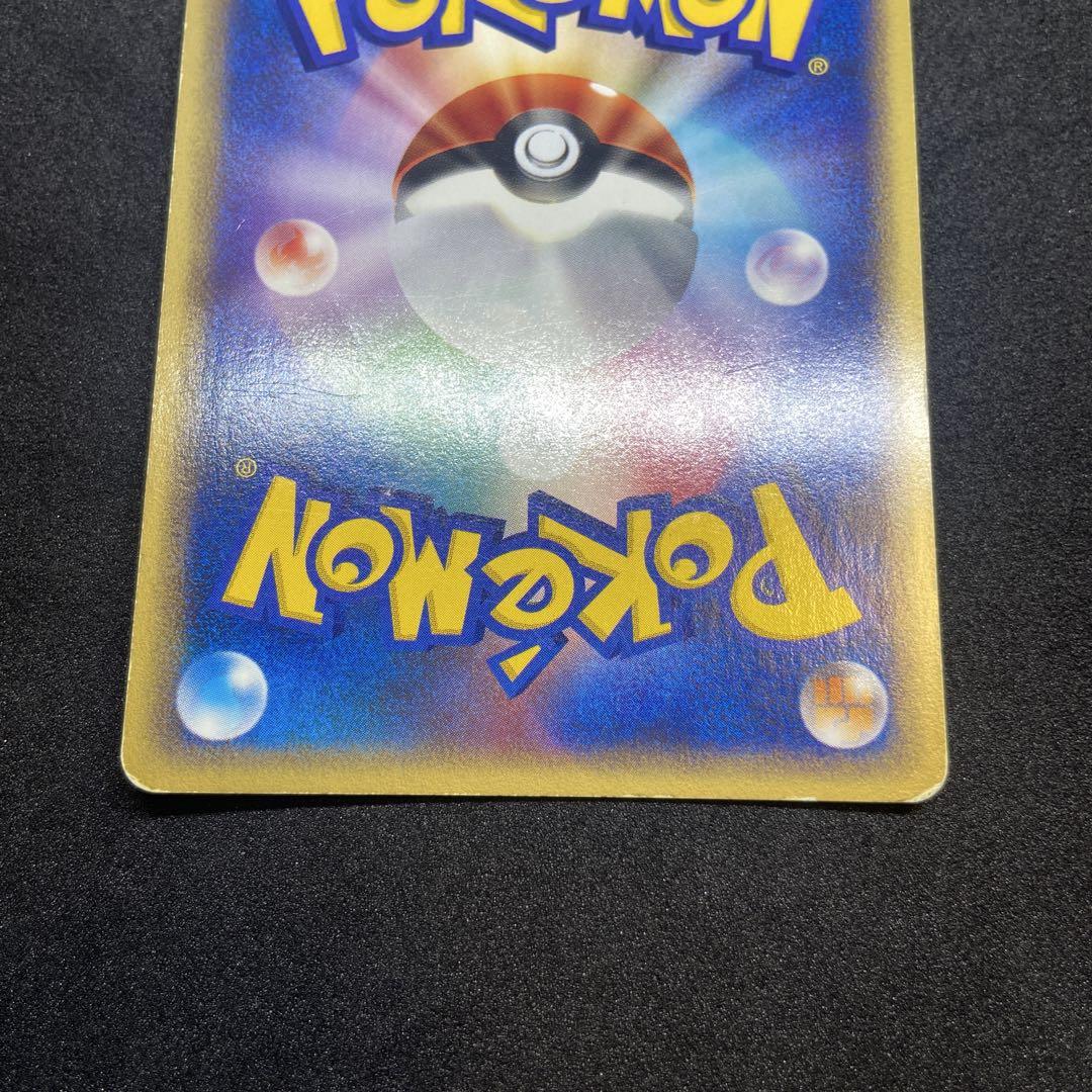 【ポケモンカードe】ブイズ3枚セット　ブースター＆エーフィ＆サンダース