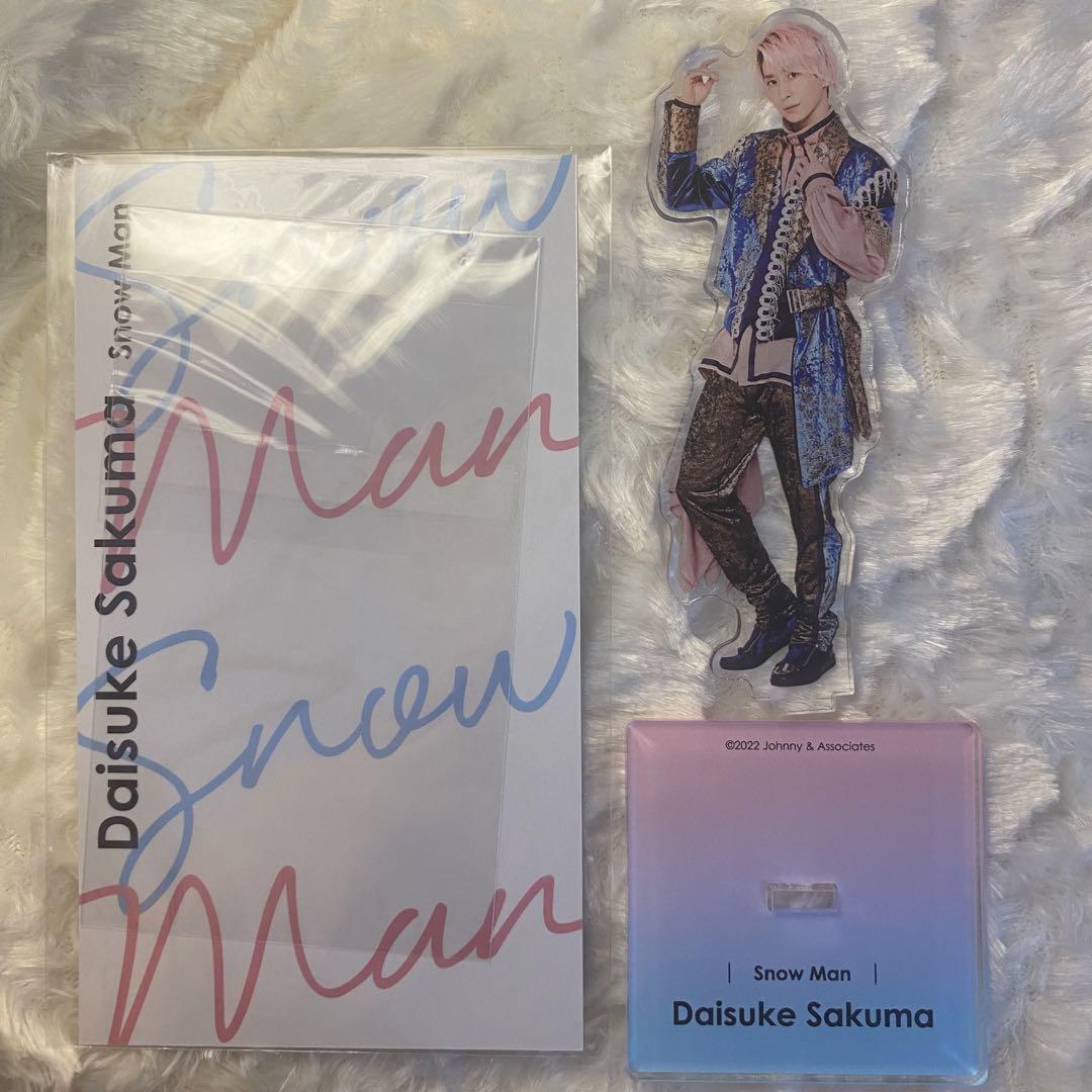 SnowMan 佐久間大介アクリルスタンド アクスタ Amazon.co.jp: Johnny&Associates. 佐久間大介 Snow Man