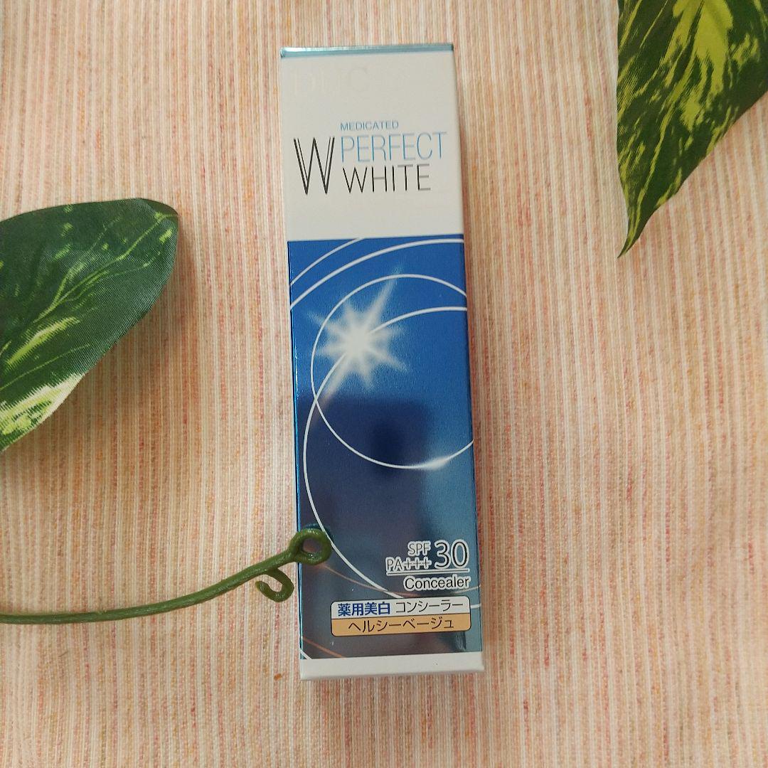 DHC 薬用 PW コンシーラー ヘルシーベージュ