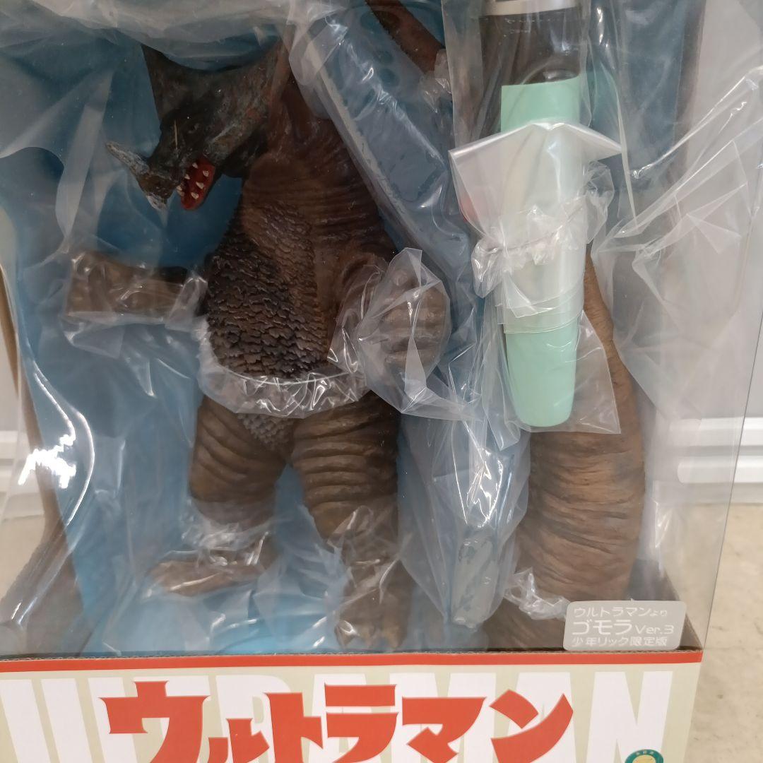 少年リック限定大怪獣シリーズ　ゴモラver3【美品】