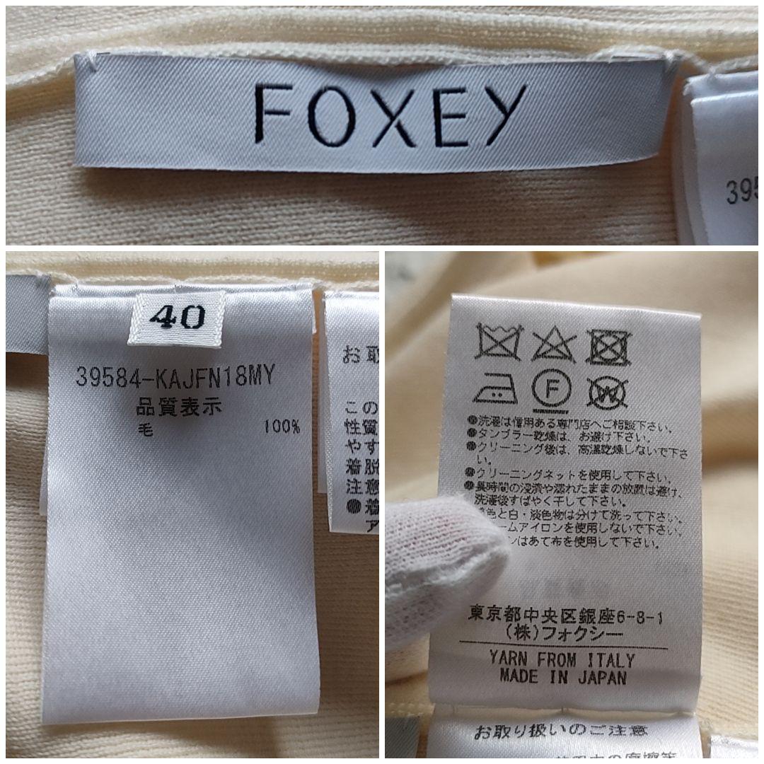 FOXEY