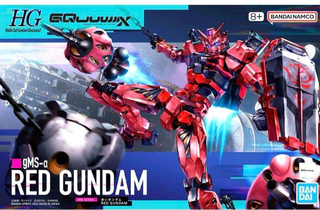 HG 1/144 赤いガンダム 未開封 新品