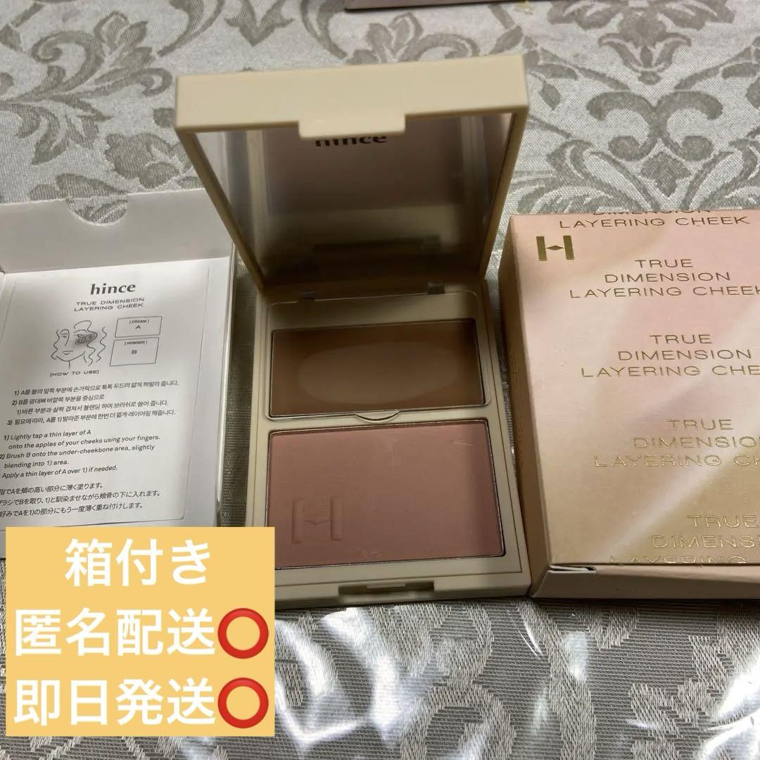 最終値下げ！箱付 ヒンスチーク 001 アリュール・イン・ザ・エアー