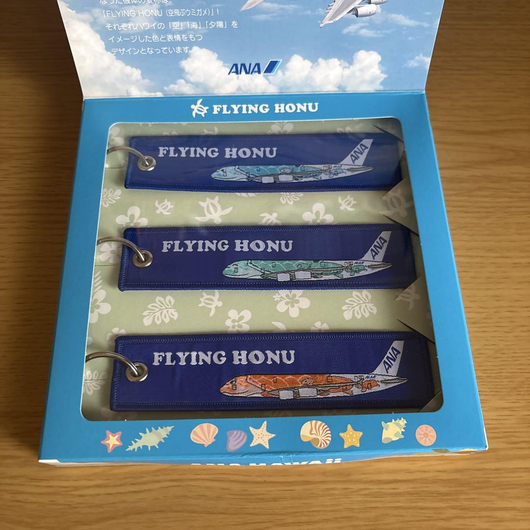 ANA HAWAii FLYING HONU ネームタグ 3個セット 5,494円