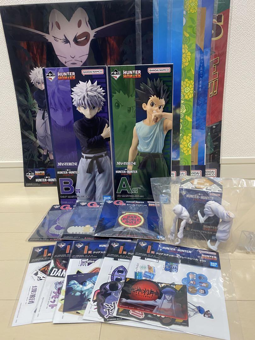 一番くじ HUNTER×HUNTER ゴン キルア セット 下位賞付き - メルカリ