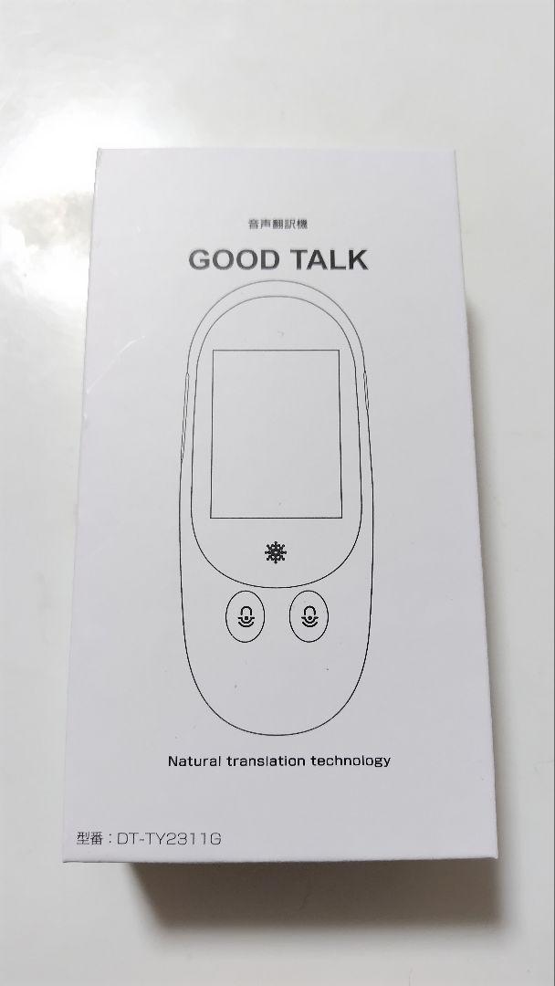 新品GOODTALK 音声翻訳機