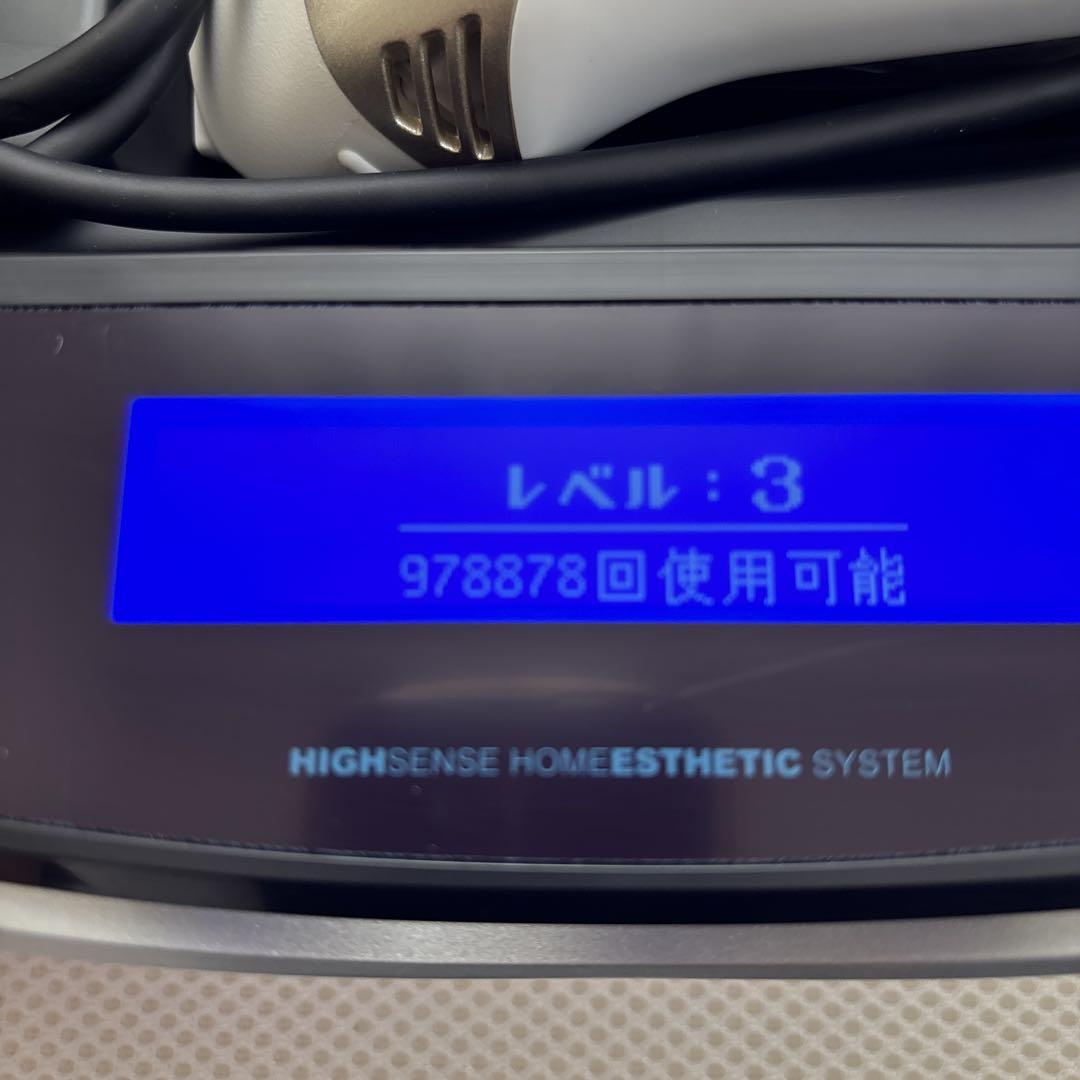 ケノン脱毛器　Ver.8.0