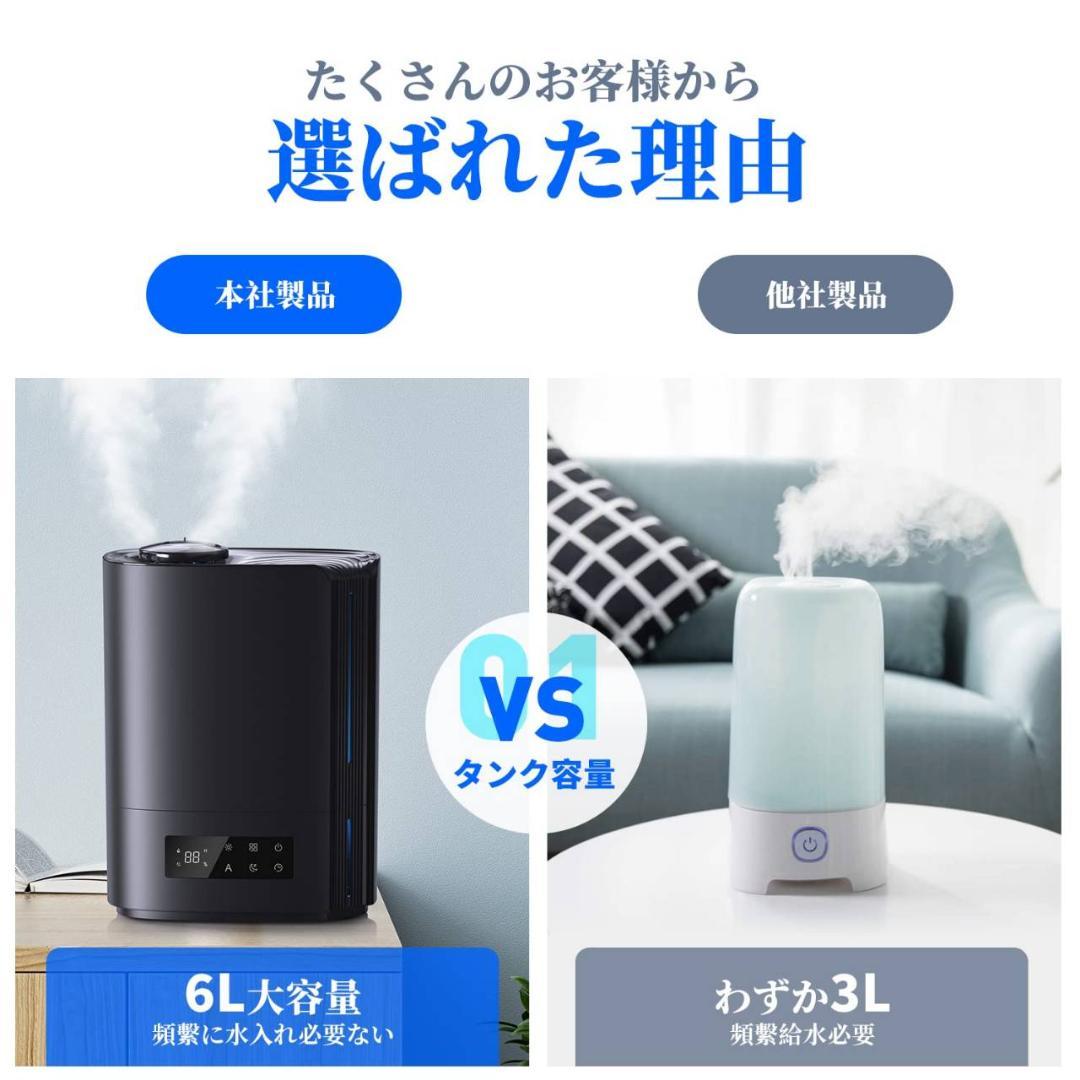 スタイリッシュなデザインの卓上加湿器 アロマオイル対応 42時間