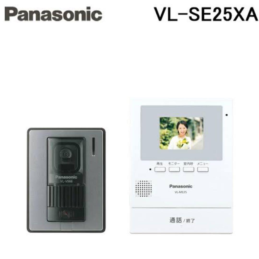 Panasonicテレビドアフォン（電源直結式） VL-SE25XA 6個入