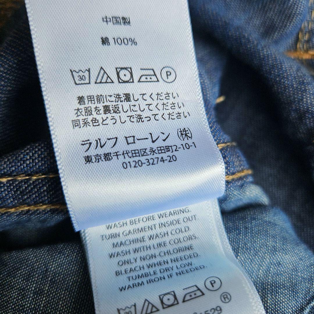 ポロラルフローレン⭐タック入りベルテッドハイライズジーンズ26