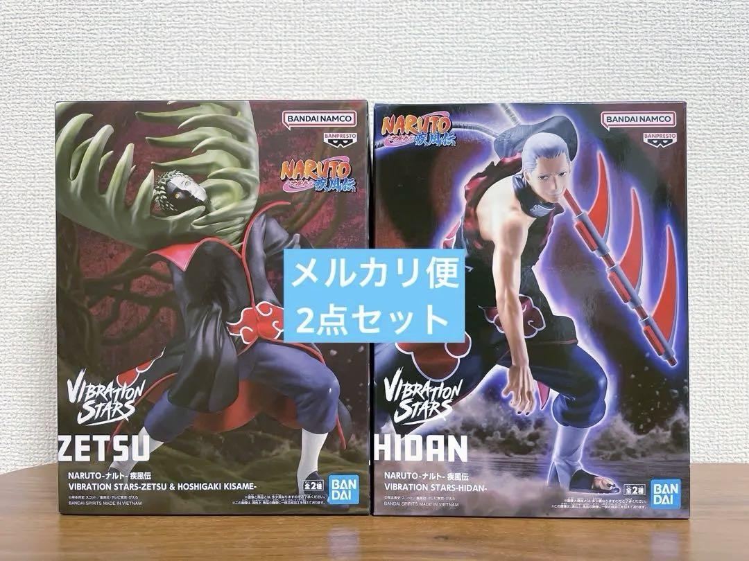 NARUTO VIBRATION STARS フィギュア ゼツ 飛段 セット - メルカリ