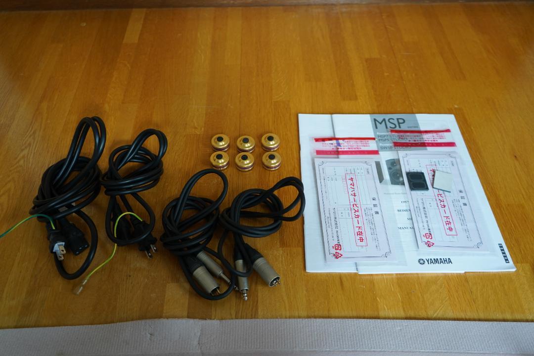 YAMAHA MSP5 Studio スタジオモニタースピーカー