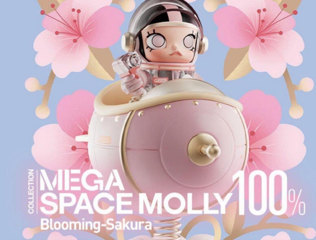MEGA SPACE MOLLY 100% Blooming Sakura