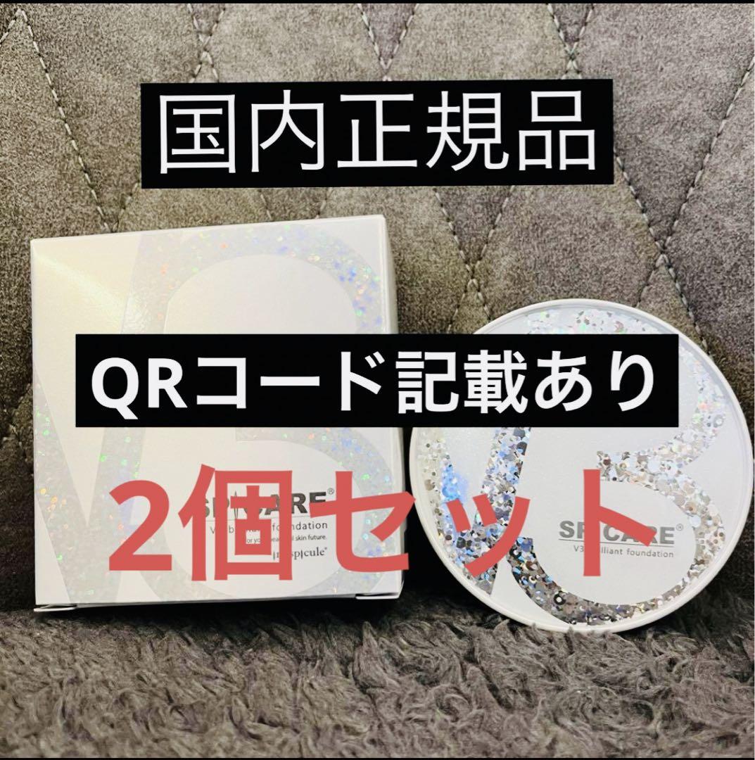 wei【購入された方はプロフィール必読】専用ページ 通常版ページ | 88MOBILE