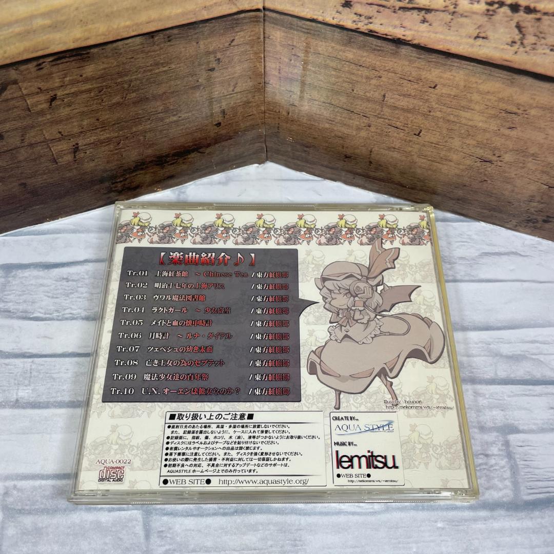 AQUA STYLE 2009年廃盤CD「紅魔と洋酒と宴会モノ。」 - メルカリ