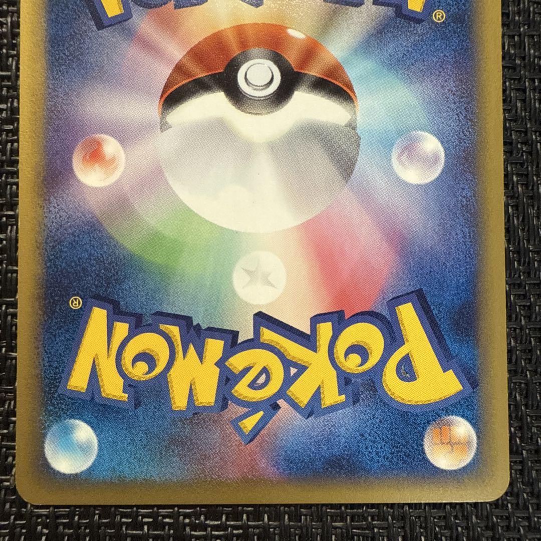 ポケモンカード ゲンガー カードe アンリミ 神秘なる山 044/088